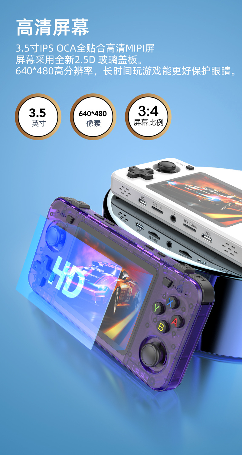 New R36H Retro Handheld Consol - Retro Gaming Portable recension och pris